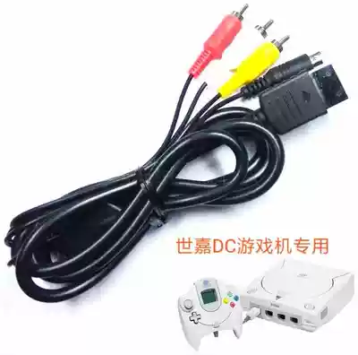 Sega DC game console S terminal cable SEGA host Dreamcast connection S terminal cable AV transmission cable