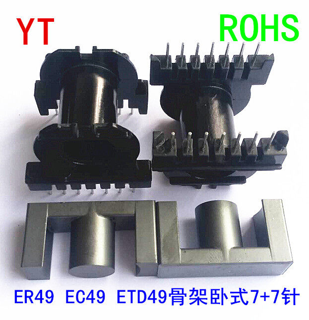 ER49EC49 transformer magnetic core skeleton ferrite core power supply skeleton horizontal single sink 7 7 5 packs