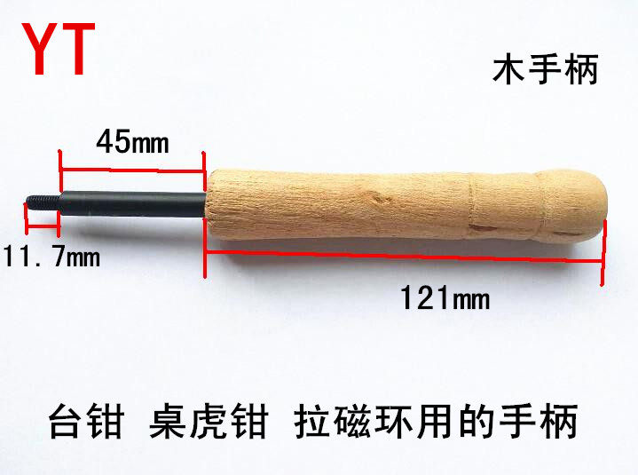 Pull Coil Tool Handle Wood Handle Magnetic Ring Inductance Wood Handle Pull Magnetic Ring Handle Bench Bench Pliers With Handle