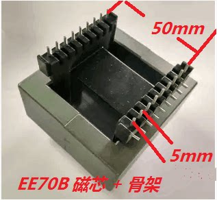 EE70 magnetic core skeleton EE70B magnetic core skeleton with five sets of packs