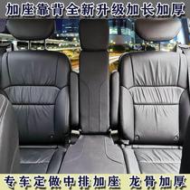 Suitable for the g10 g10 G20 g50 Buick gl8 28T Lu Zun 2nd row seat middle addition seat