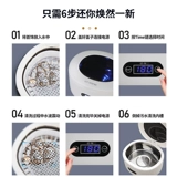 GT Sonic Ultrasonic Glasnes Mainsing Machin