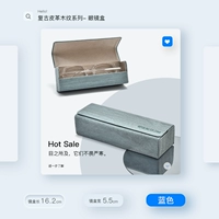 Синий [дайте зеркальную ткань+чистящая жидкость]