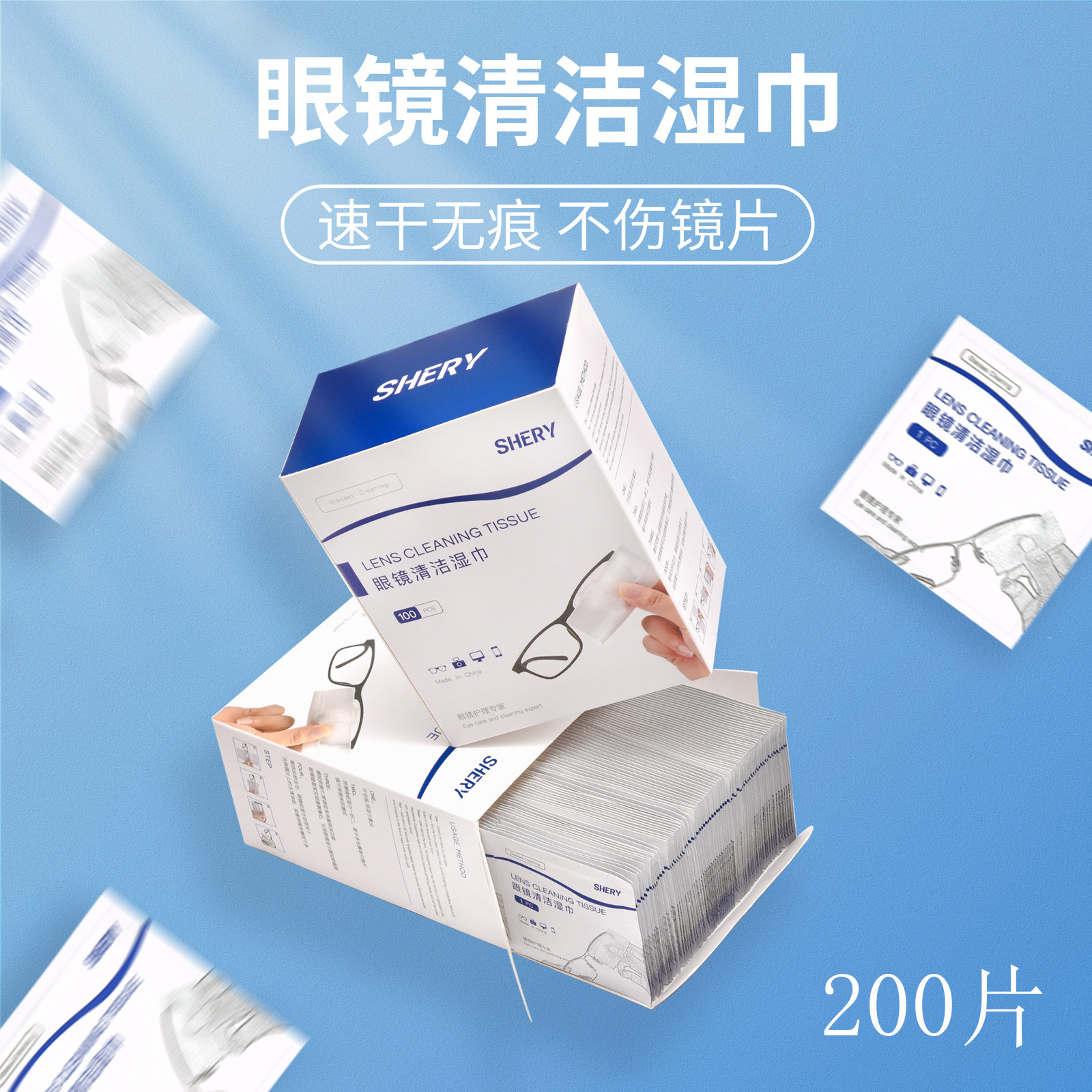 Wipe glasses paper wipes disposable wipe mobile phone screen artifact anti-fog glasses cloth high-grade professional cleaning lenses