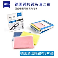 3 куска немецкой чистящей зеркальной ткани