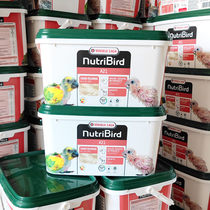 Belgian Versailles Parrot Milk Powder A21 Low Fat Original Fit 3KG Kg Tiger Leather Peony SMALL AND MEDIUM SIZED LARGE BARREL