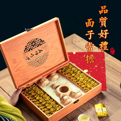 丽皇香 Ароматный чай Тегуаньинь, чай горный улун, небольшая сумка, упаковка, весенний чай в подарочной коробке, подарочная коробка
