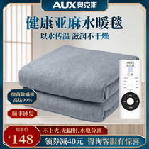 Oaks plumbing electric blanket Double temperature control single double dormitory in addition to mite electric mattress Household radiation safety No