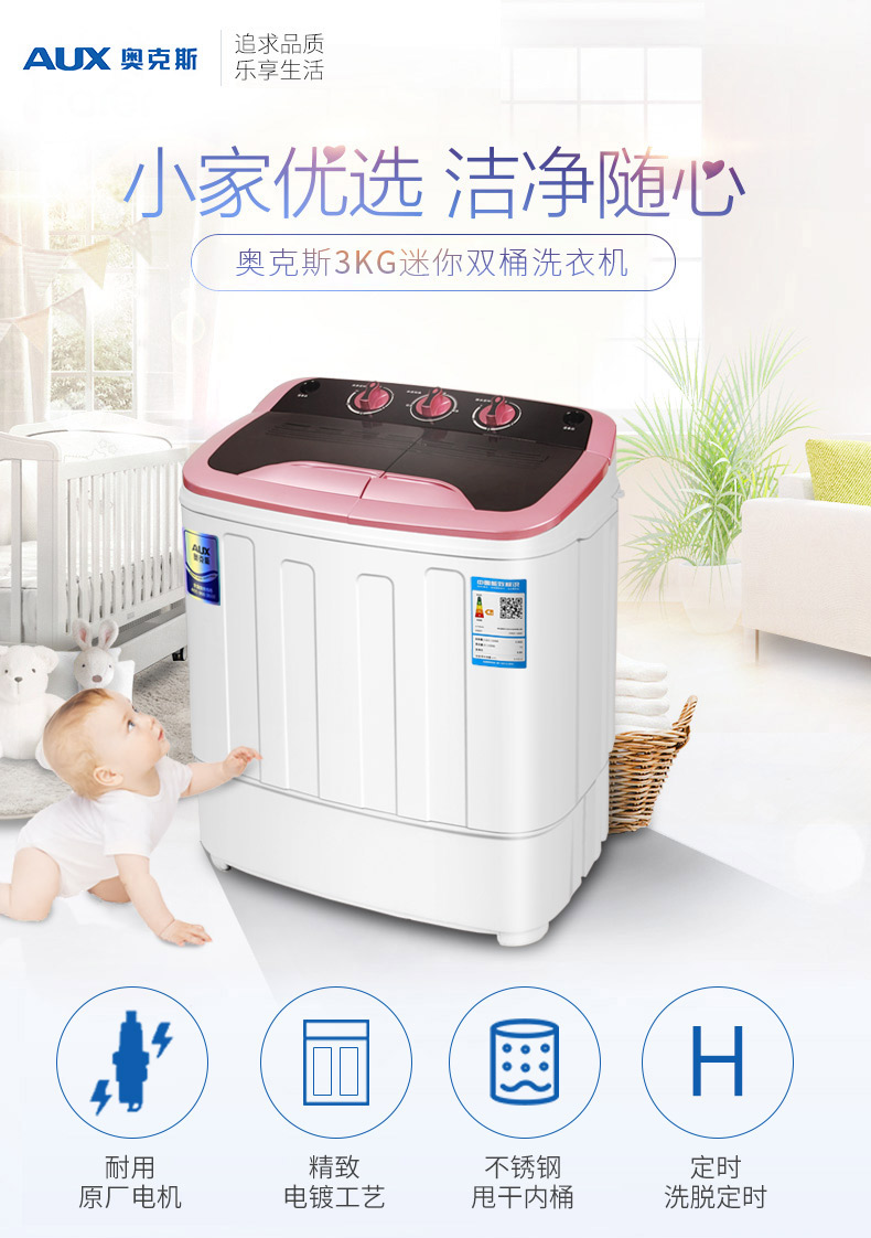 máy giặt panasonic 9kg Máy giặt mini mini thùng đôi ký túc xá đôi xi lanh trẻ sơ sinh bán tự động trẻ em với rửa giải khô máy giặt có sấy