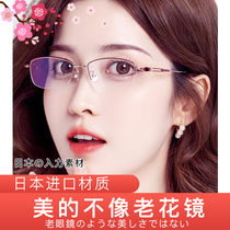 Japan imported pure titanium reading glasses female anti-blue light young ultra-light old old age glasses official flagship store