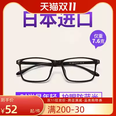 Japan imported fashion Anti-blue presbyopia glasses for men and women ultra-light HD anti-fatigue elderly glasses