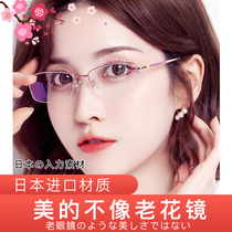 Japan imported pure titanium reading glasses female anti-blue light young ultra-light old old age glasses official flagship store