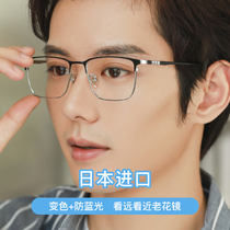 Japan imported color-resistant blue presbyopia glasses male far and near dual-purpose high-definition automatic adjustment degree reading glasses