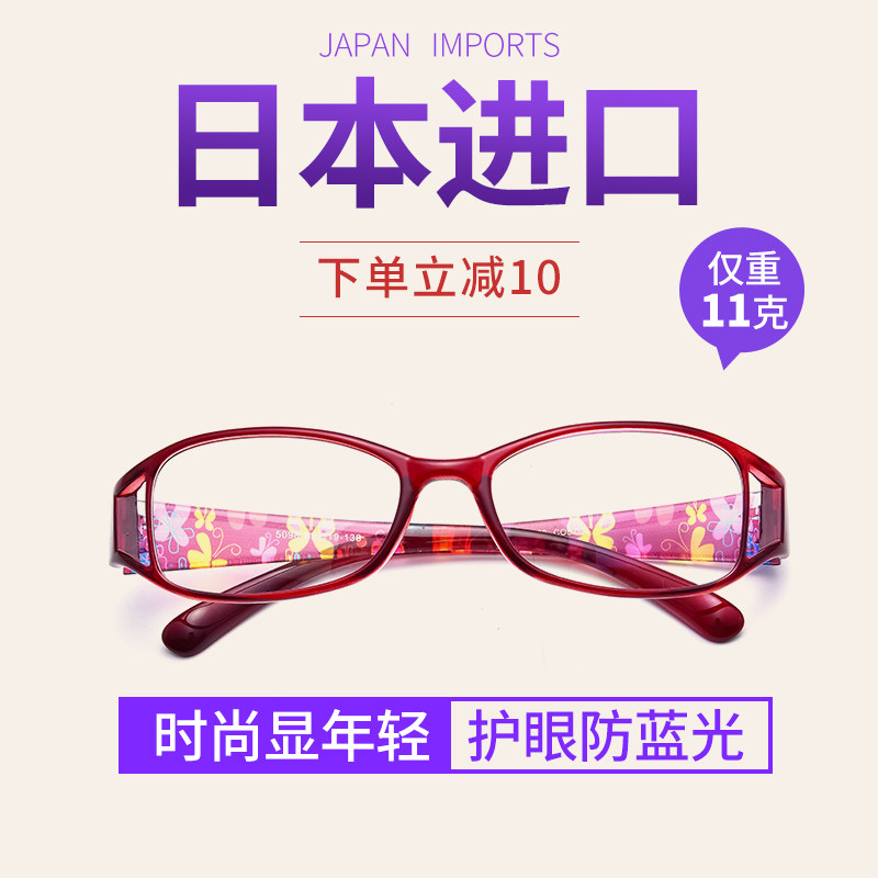 Japan imports old flower glasses female automatic regulation degree anti-blue light intelligent zoom and far and near dual-use old glasses