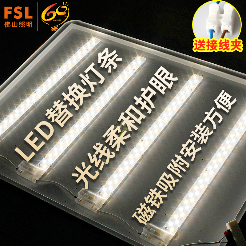 Foshan Lighting LED Ceiling Lights Reform Lightboard Lights with Core Lamp Disk rectangular bead patch
