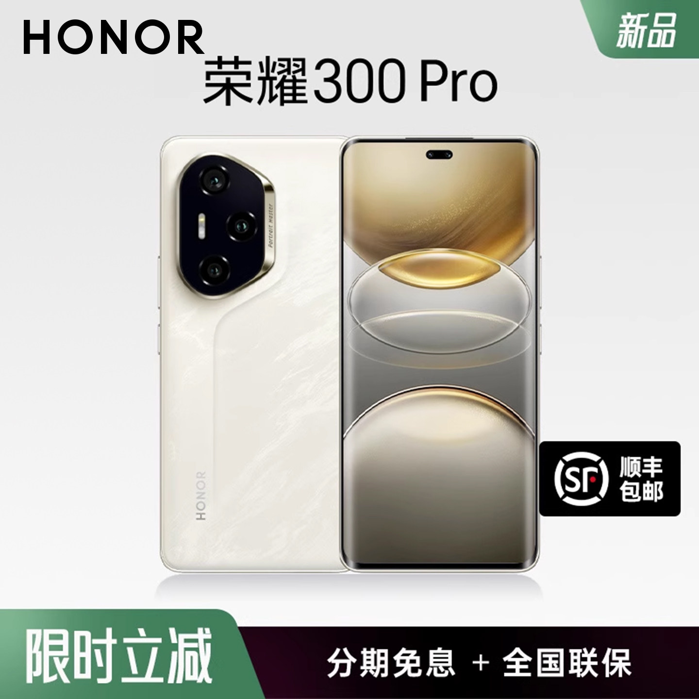 New Model! Honor 300Pro 16+512Gb Qualcomm Snapdragon 8 Dslr-Level High-Definition Camera Ai Photo Editing Phone 100W Super Fast Charging 5g Brand New Genuine Honor 300