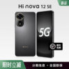 2025 New Huawei Smart Selection Hi Nova12Se 5g Smart Selection Mobile Phone Flagship Camera Wiko Harmonyos 66W Super Fast Charging Genuine for Elderly and Students Hinova12Se