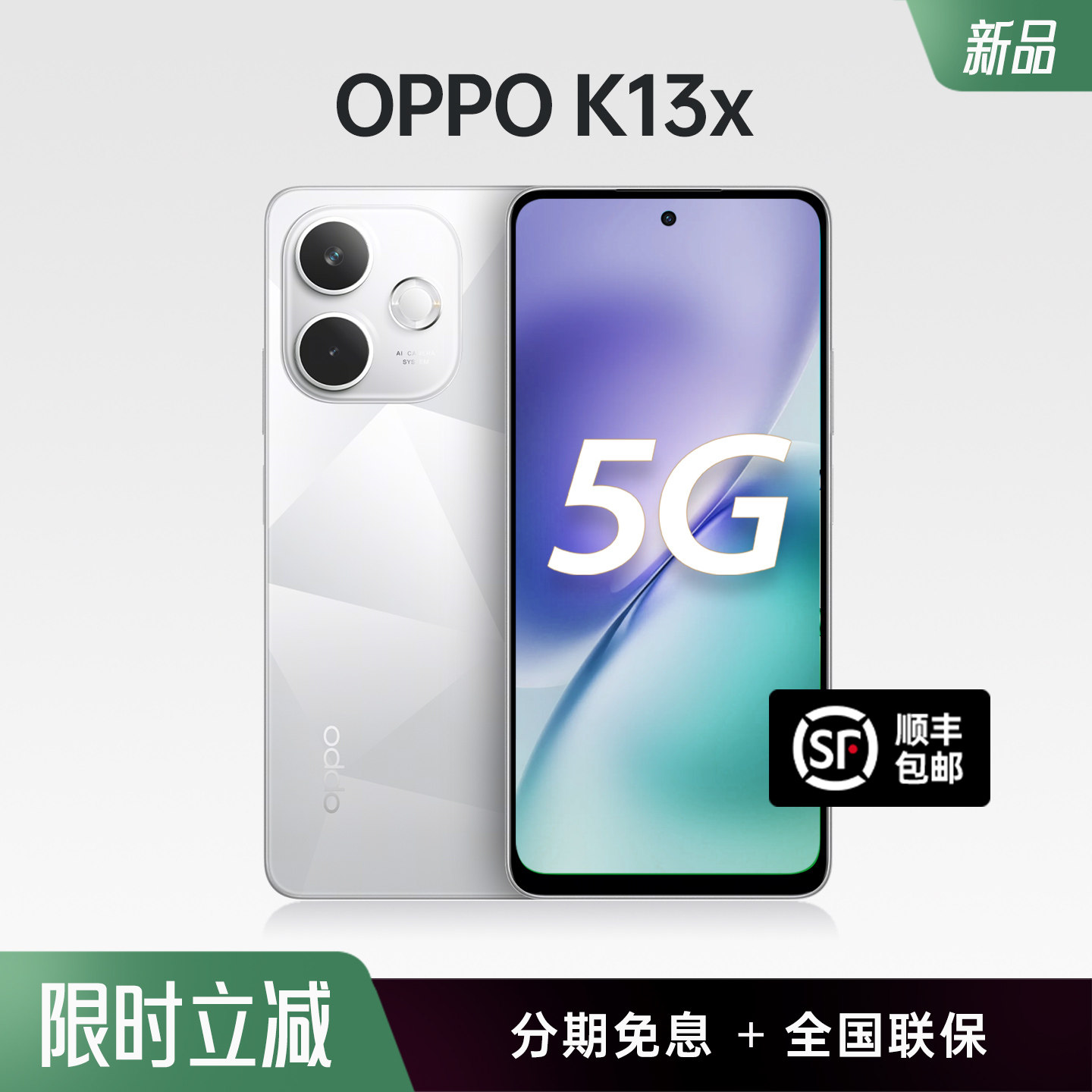 Same-Day Delivery of the New Oppo Phone Oppo K13X 45W Super Flash Charging 5800Mah Battery Life Full Waterproof and Drop-Resistant Ai Camera Lcd Screen Phone Student Backup Elderly Smartphone
