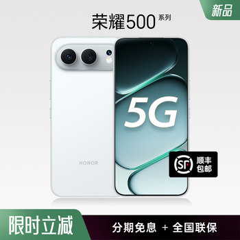 2025 New Honor Phone Honor 500 16+512Gb Large Memory Flagship 5g Phone 200 Million Pixel Ai Camera Qualcomm Snapdragon 8S Chip Gaming Genuine Store 400