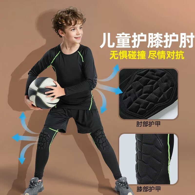 Children's Basketball and Soccer Gear Set: Elbow and Knee Pads, Integrated Base Layer, Anti-Collision Pants, Fleece-Lined, Tight-Fitting, Quick-Dry Training Sports Suit