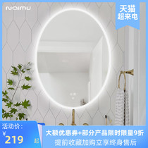 Nordic oval bathroom mirror Smart led mirror with light makeup mirror wall-mounted bathroom mirror wall-mounted toilet mirror