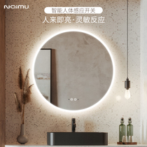 Smart mirror wall toilet mirror bathroom led defogging round cosmetic mirror wall hanging toilet mirror