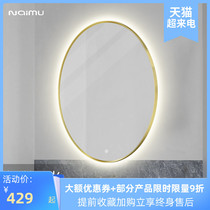 Bathroom mirror oval with frame smart mirror wall-mounted led anti-fog mirror Wall-mounted bathroom mirror wall-mounted bathroom mirror