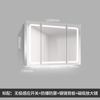 [Стандарт] 1100*Высокие 800 Три двери (слева 300+ 500+ справа 300)