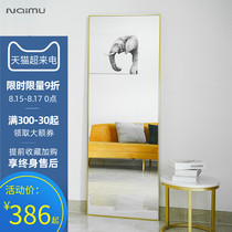 Mirror Full-length full-length mirror Floor-to-ceiling mirror wall-mounted clothing mirror Household bedroom wall-mounted fitting mirror Full-length mirror ins