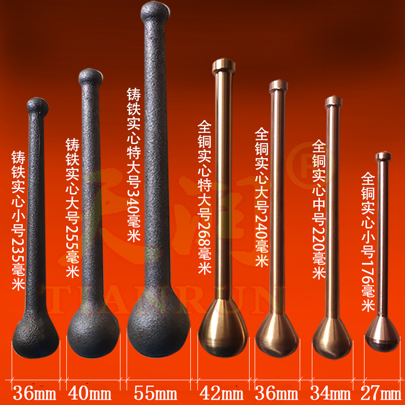 Large, Medium, and Small Uncoated Cast Iron Pure Copper Medicine Hammer Pestle Mortar Jar Medicine Bowl Mortar for Grinding Medicine Tablets and Crushing Garlic