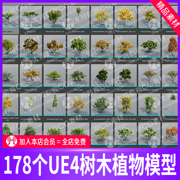 Unreal Engine Ue4 Trees Speedtree Plant Tree Growth Tree Library Ue4 Plant Tree Model with Lod Unreal Engine Ue4 Trees Speedtree Plant Tree Growth Tree Library Ue4 Plant Tree Model with Lod
