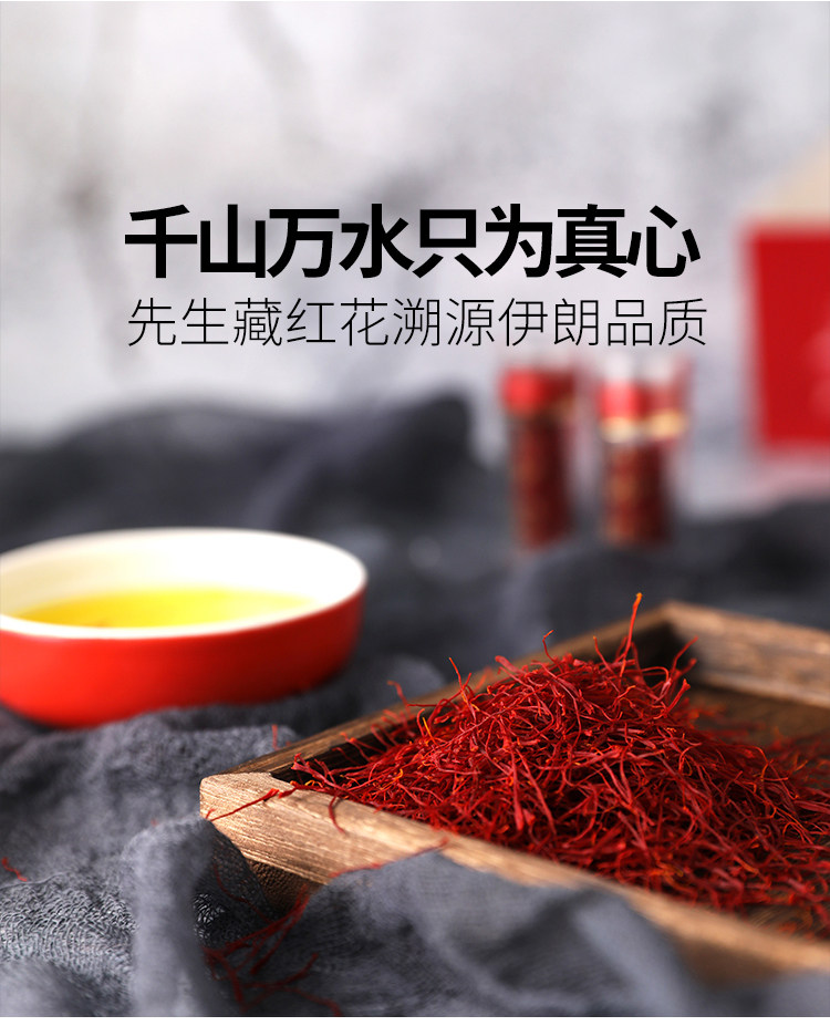 Тибетский красный цветок детали цветов page_05.jpg