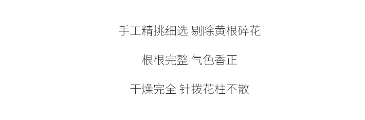 Тибетский красный цветок детали цветов page_14.jpg