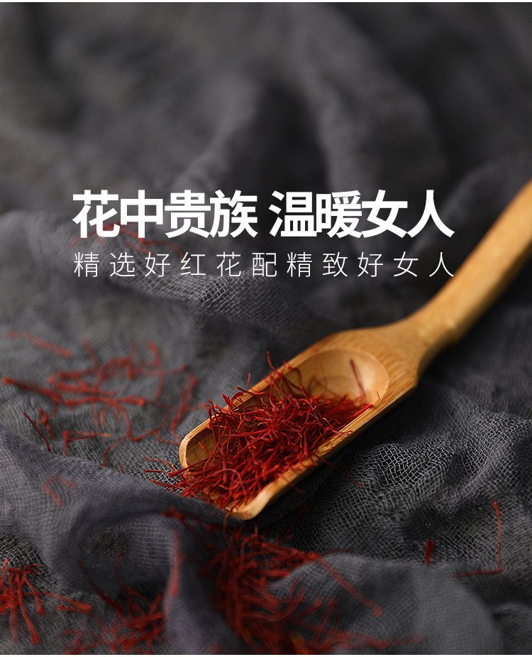 Тибетский красный цветок детали цветов page_11.jpg