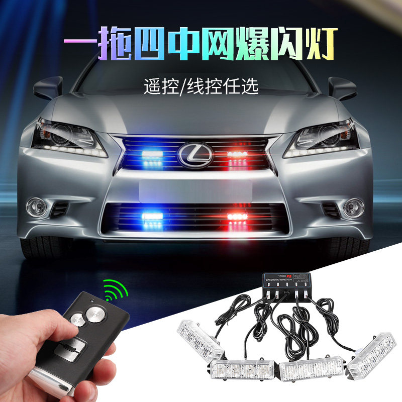 Car Midnet Decorative Lights Retrofitted Led Burst Lights Super Bright Light Afar back to light Keke starring warning lights