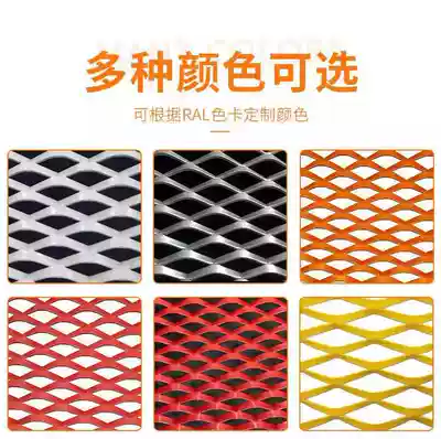 Can be customized tensile aluminum mesh plate indoor suspension ceiling mesh aluminum alloy plate protective mesh plate Diamond punching net