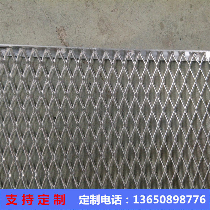 Aluminum mesh aluminum plate pulling mesh plate aluminum alloy mesh plate aluminum mesh diamond small hole pulling mesh aluminum mesh plate square