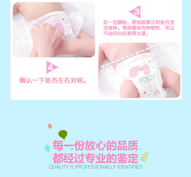 Quần lót bé gái mềm mại tuyệt vời cho bé. bỉm yubest gold nội địa trung size s