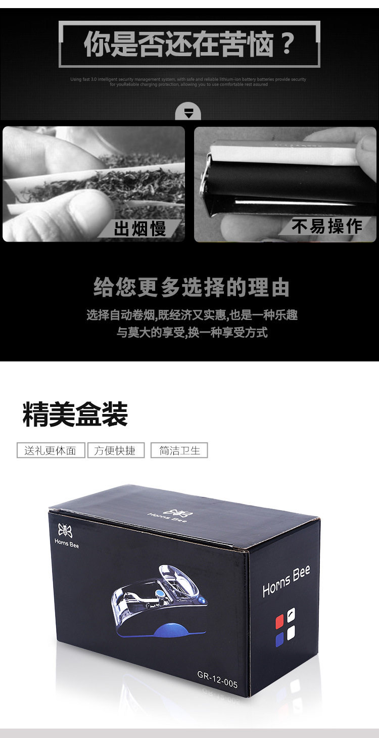 Автоматический сигаретный нагреватель_03