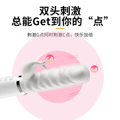 Японская ультра -подсофта вибрационная палочка сильные ударные качели, вставленные в тело мастурбации тела, второй прилив сексуальных продуктов, клитор