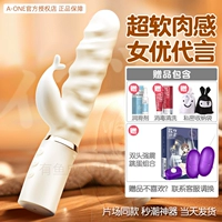 Белый (одобрение Shinoda)+Подарочный пакет, такой как яйца с двойным головом