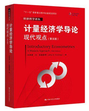 Econometric Guidelines Modern View - (fifth edition) Jeffrey M Woodrich's genuine second hand