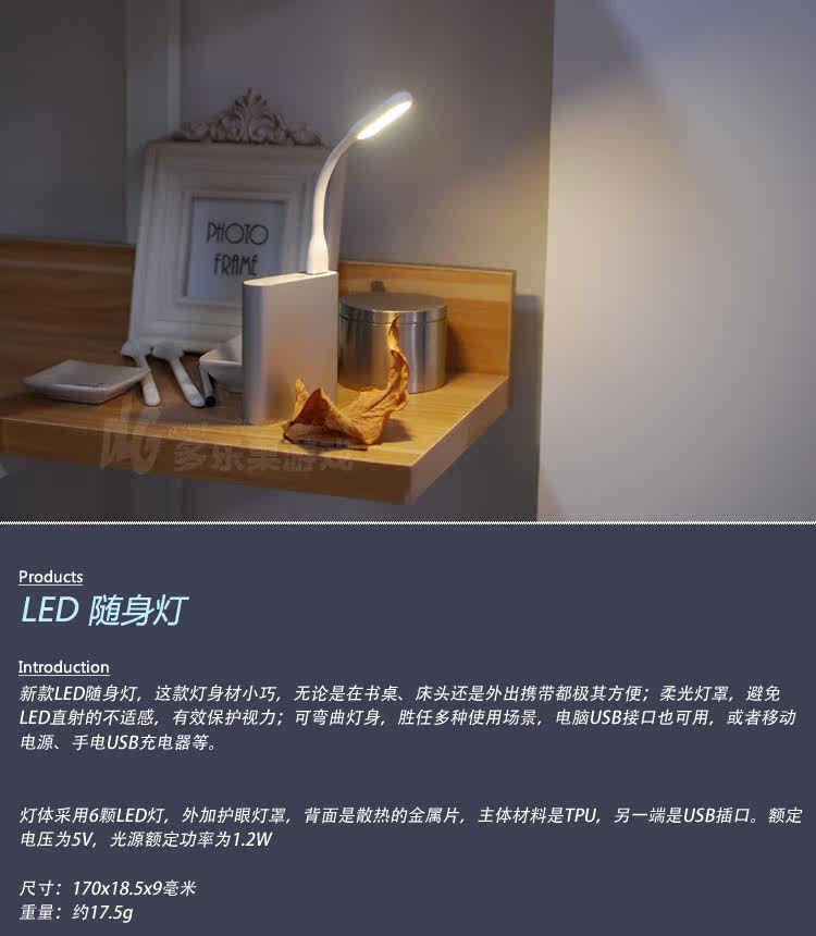 Lampe USB - Ref 379061 Image 16