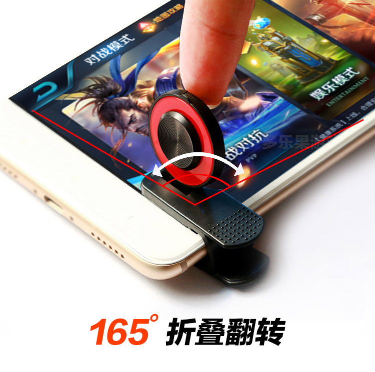 Trò chơi điện thoại di động để ăn gà xử lý artifact clip rocker vivo gửi đi tạo tác tạo tác chống kích thích mồ hôi chiến trường hỗ trợ tay cầm chơi game android