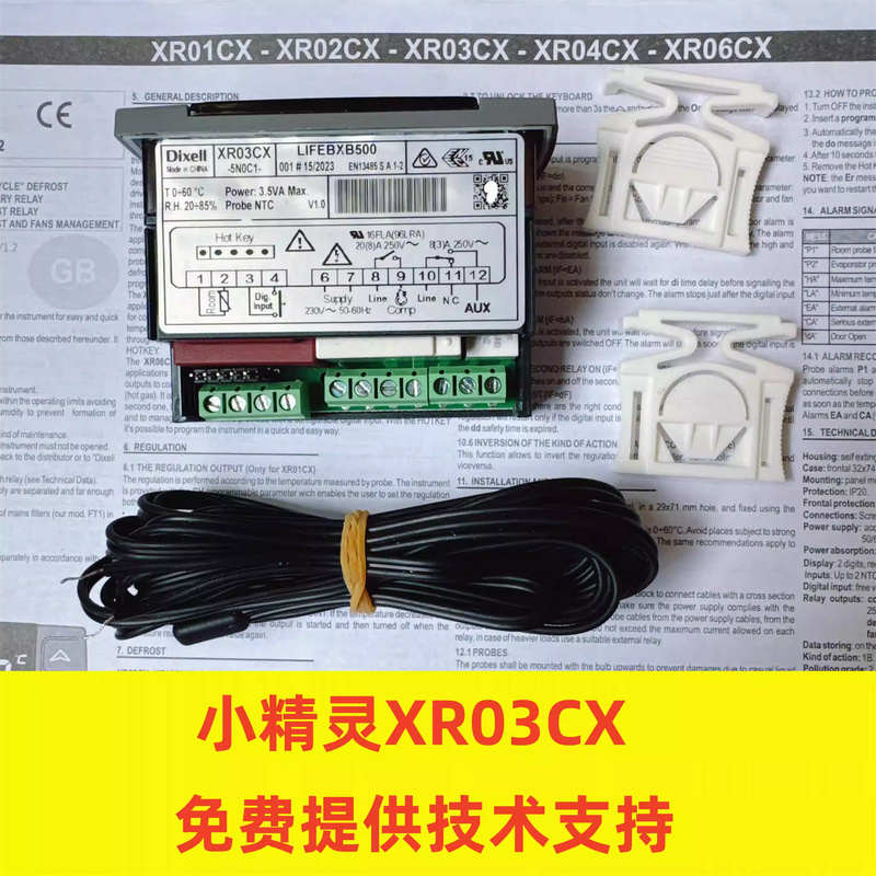 Elf Thermostat Xr03Cx-5N0C1:Xr03Cx-5Noc1:Xr03Cx-Snoc1Xr03Cx Temperature Control