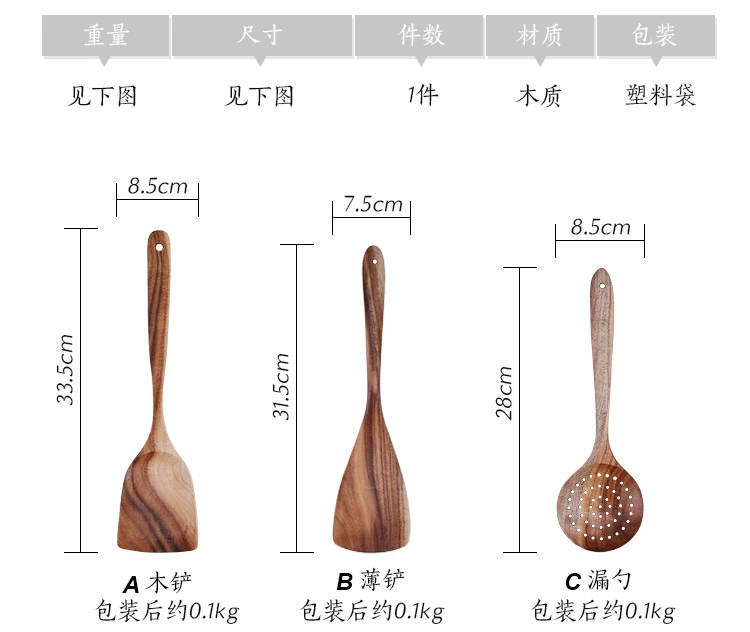 Gỗ tếch Thái không dính gỗ xẻng thìa colander gạo muỗng súp thìa dầu thìa khuấy thìa gỗ rắn dụng cụ nhà bếp - Phòng bếp