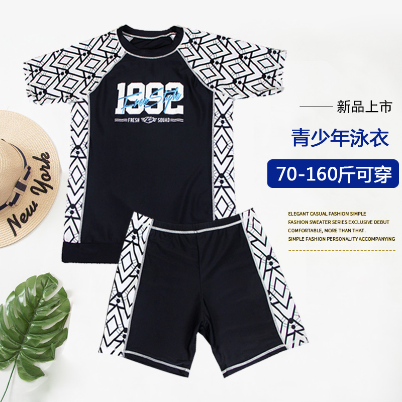Boy split swimsuit Big child Teen junior high school boy suit Sunscreen swimming trunks plus fat plus swimsuit