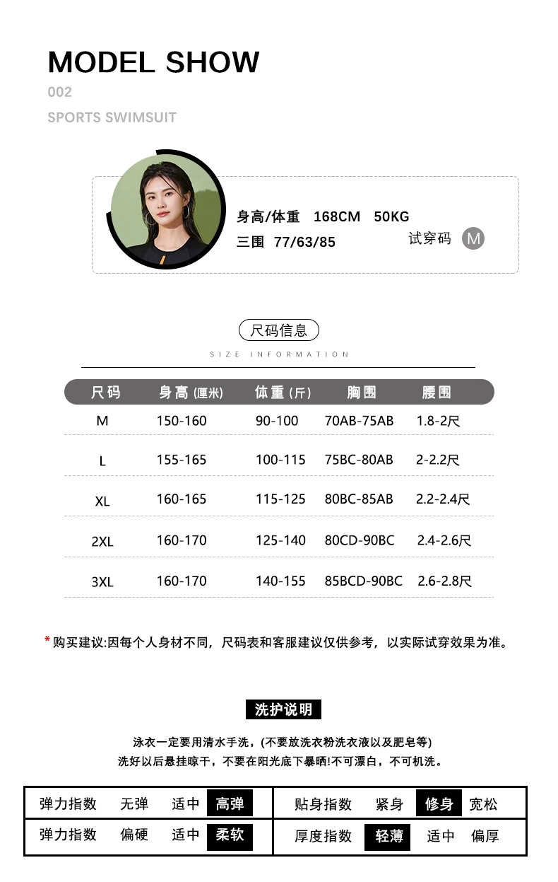 bộ đồ bơi nữ kín Đồ bơi nữ 2023 mới một mảnh thể thao bảo thủ bơi lội dành cho người mới bắt đầu tập luyện chuyên nghiệp Đồ bơi cao cấp đồ bơi cho nữ áo bơi nữ đẹp