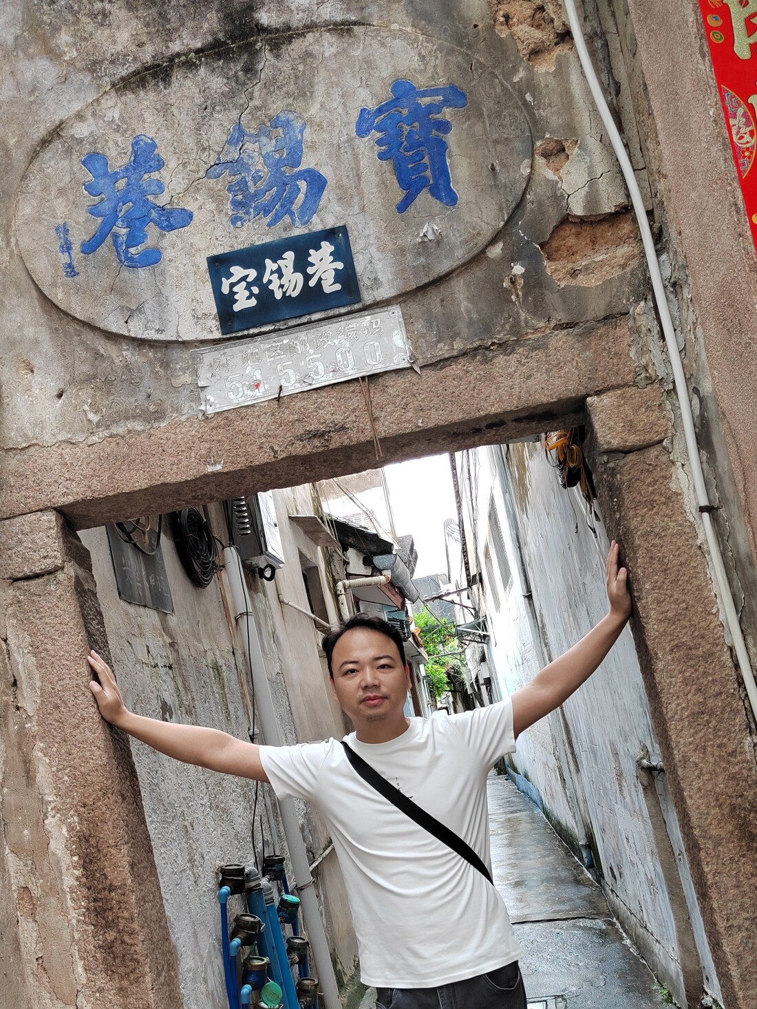 简程珠宝