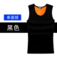 Mùa thu và mùa đông nam lạnh quần áo ấm dày cộng với đồ lót nhung cotton trái tim áo vest nam tuổi 50